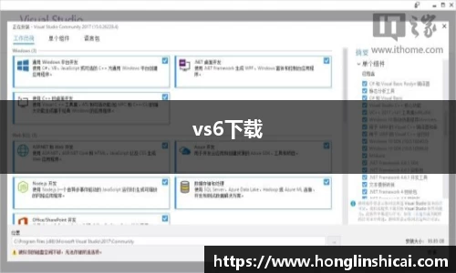 vs6下载